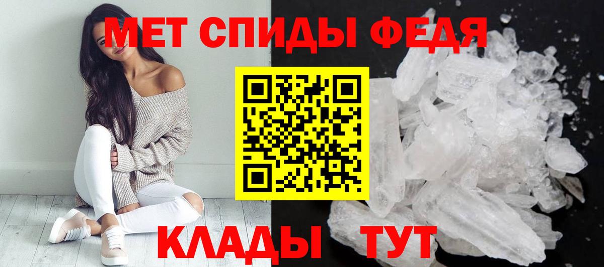 АМФЕТАМИН  Амфетамин Premium  Вход с VPN  Краснодар  АМФ 
