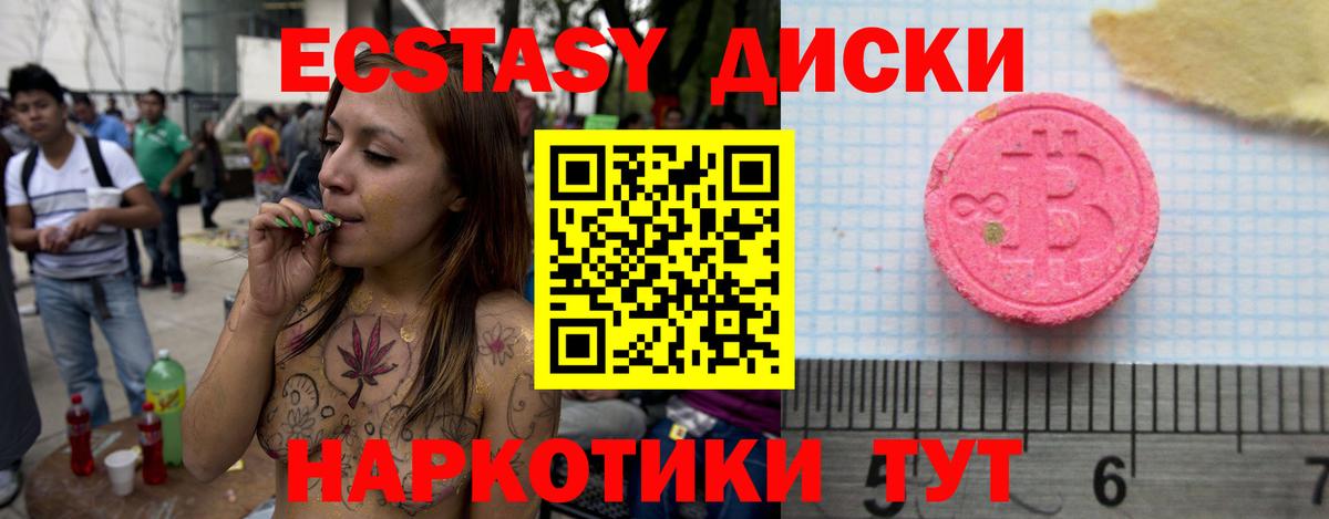 Амфетамин   ГАШИШ  Мефедрон   Кокаин  Краснодар  Мефедрон  Вход с VPN 