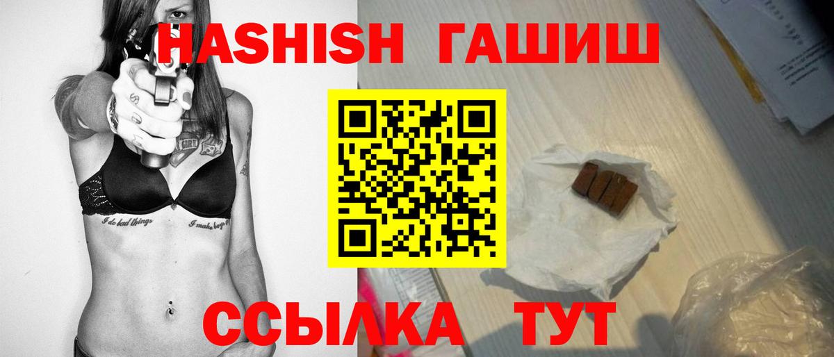 ГАШИШ индика сатива Краснодар