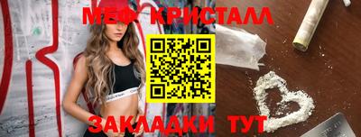 mix Чебаркуль