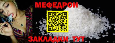 каннабис Чапаевск