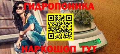 каннабис Чапаевск