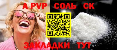 mix Чебаркуль
