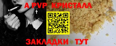 mix Чебаркуль