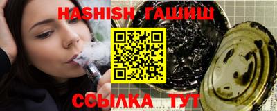 каннабис Чапаевск