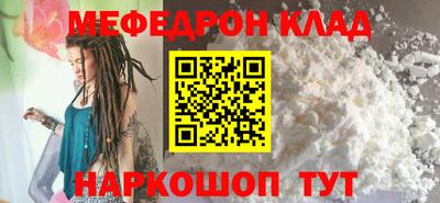 mix Чебаркуль