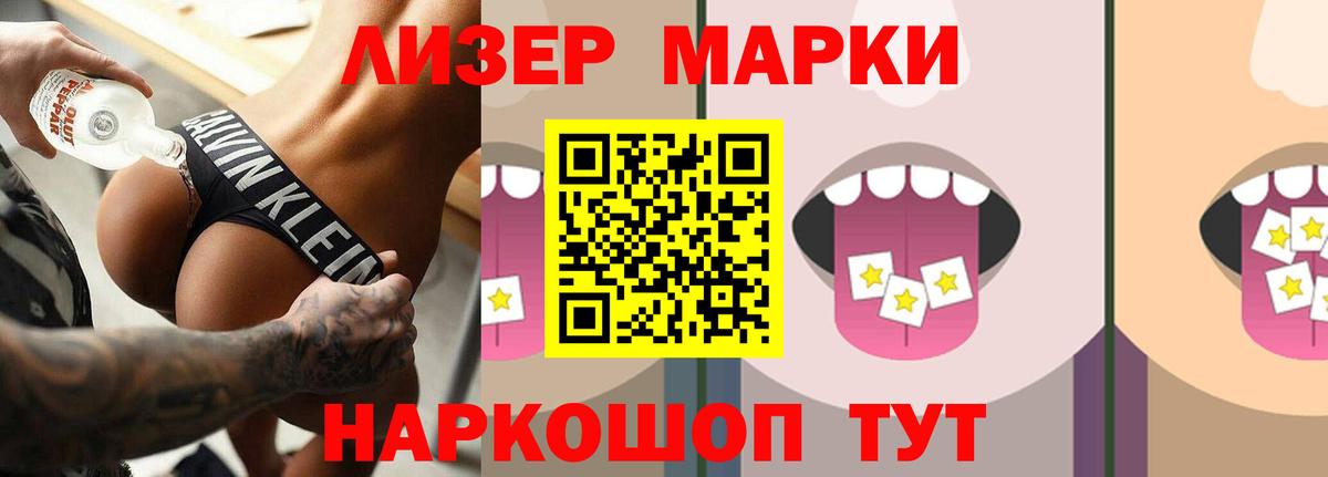 Лсд 25 экстази ecstasy  ЛСД экстази кислота  Вход с VPN  Краснодар 