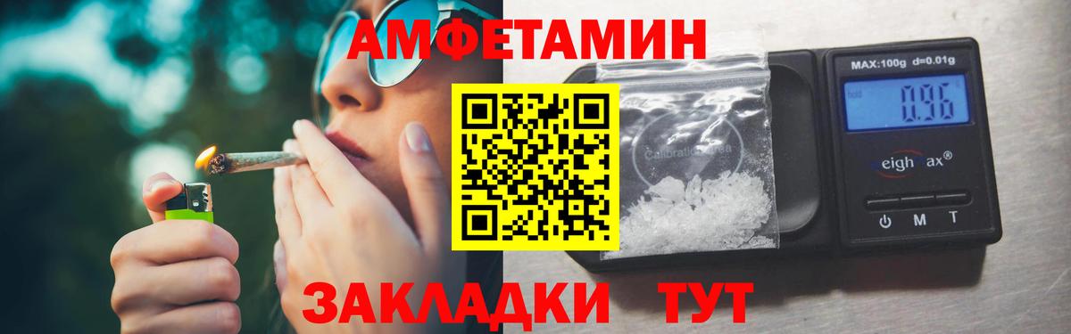 Метамфетамин Methamphetamine  Вход с VPN  Краснодар 