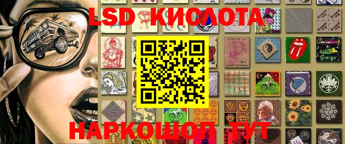 Краснодар  Марки N-bome 1,5мг  Вход с VPN 