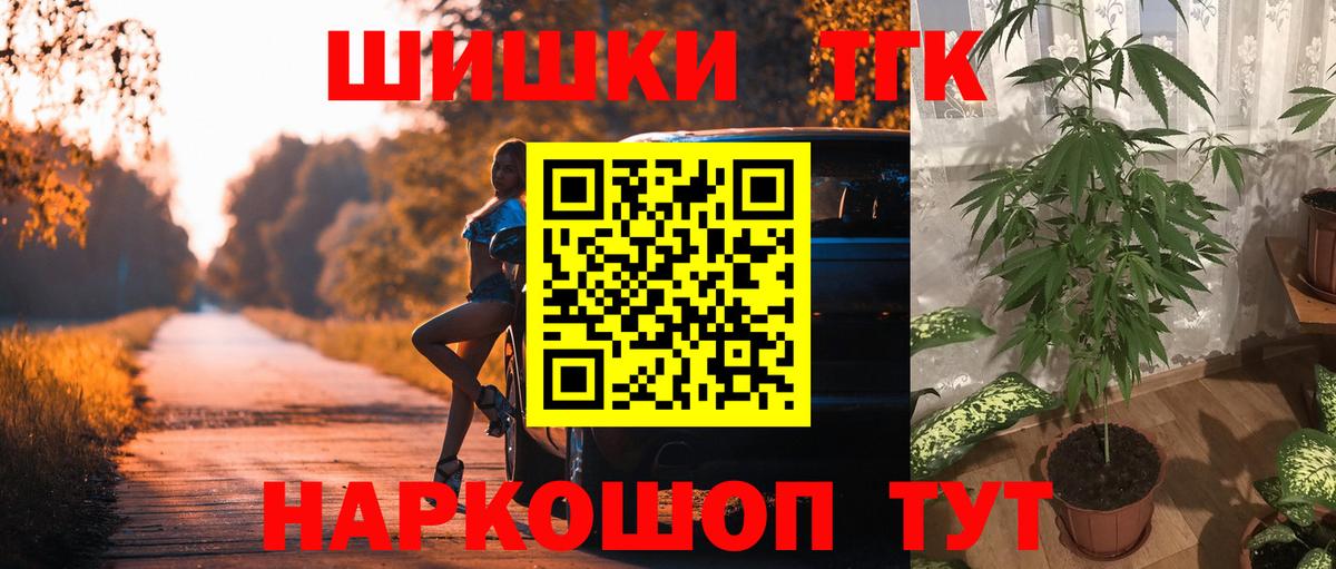 МАРИХУАНА марихуана  Вход с VPN  Краснодар  Конопля ГИДРОПОН 
